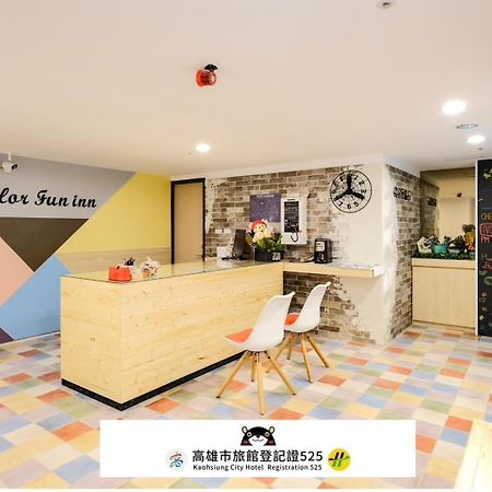 Color Fun Inn Kaohsiung Exterior photo