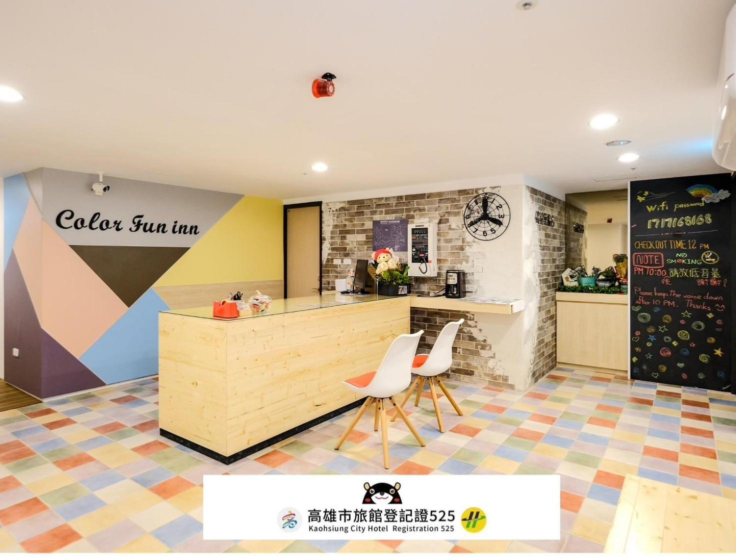 Color Fun Inn Kaohsiung Exterior photo